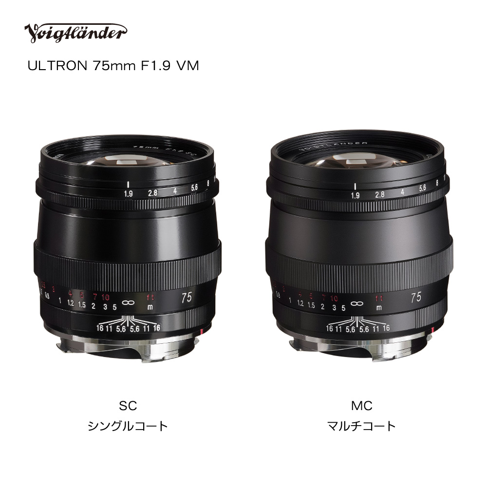 Officially announced: Voigtlander ULTRON 75mm f/1.9 SC/MC VM lens