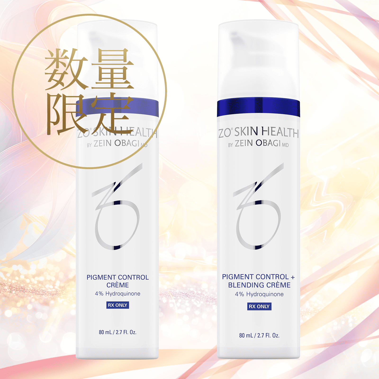 通販］［数量限定］ZO SKIN HEALTH ゼオスキンヘルス｜SP