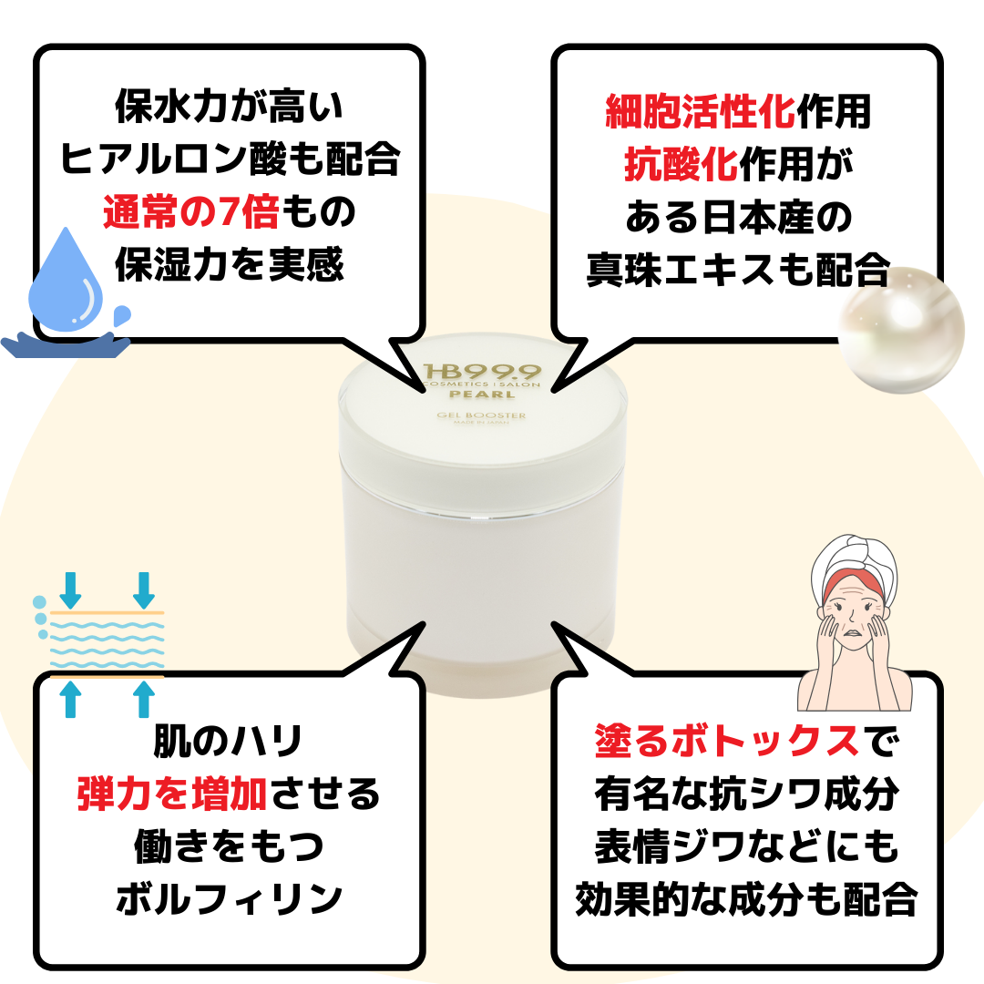 HBスリーナインパールリニューアルしました✨ | 【公式】武蔵府中 LE