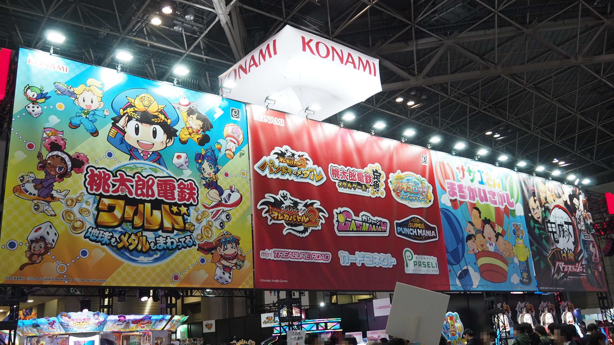 サザエさん』や『鬼滅の刃』の新作ゲームなどを出展！コナミアーケード