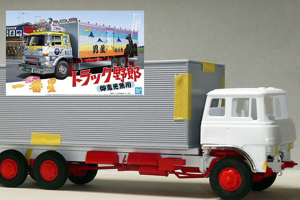 多くの人が渇望した映画1作目仕様のプラモ！アオシマ製「一番星 御意見