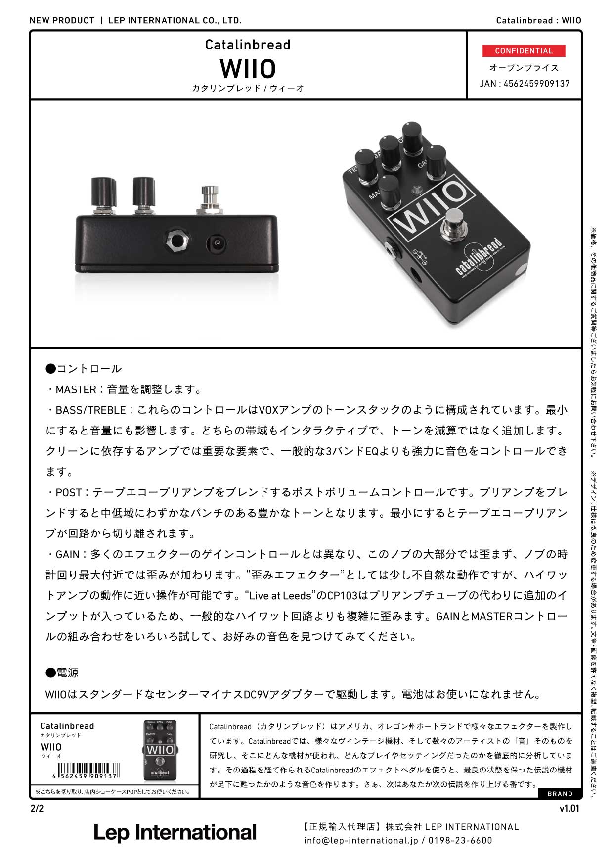 Catalinbread - WIIO – LEP INTERNATIONAL