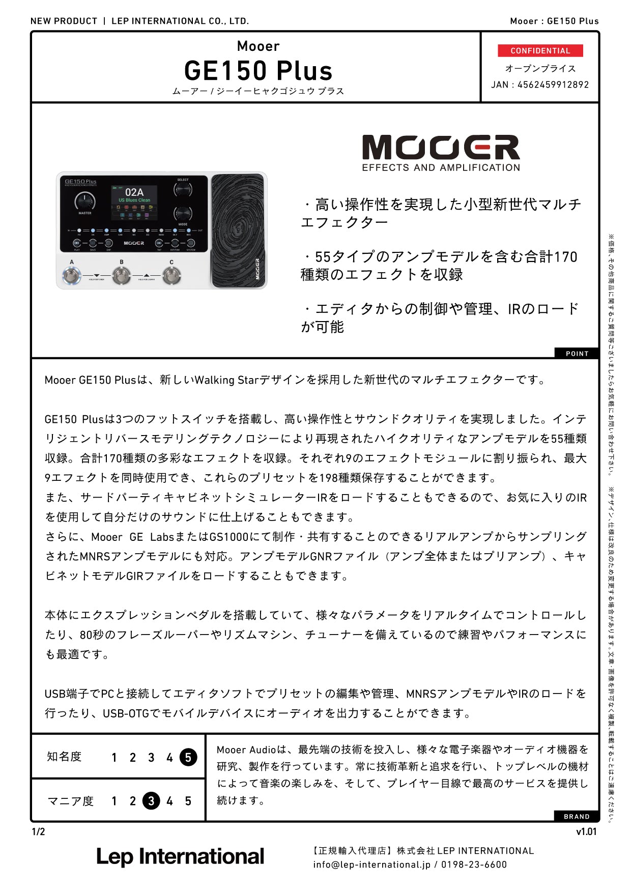 Mooer - GE150 Plus – LEP INTERNATIONAL