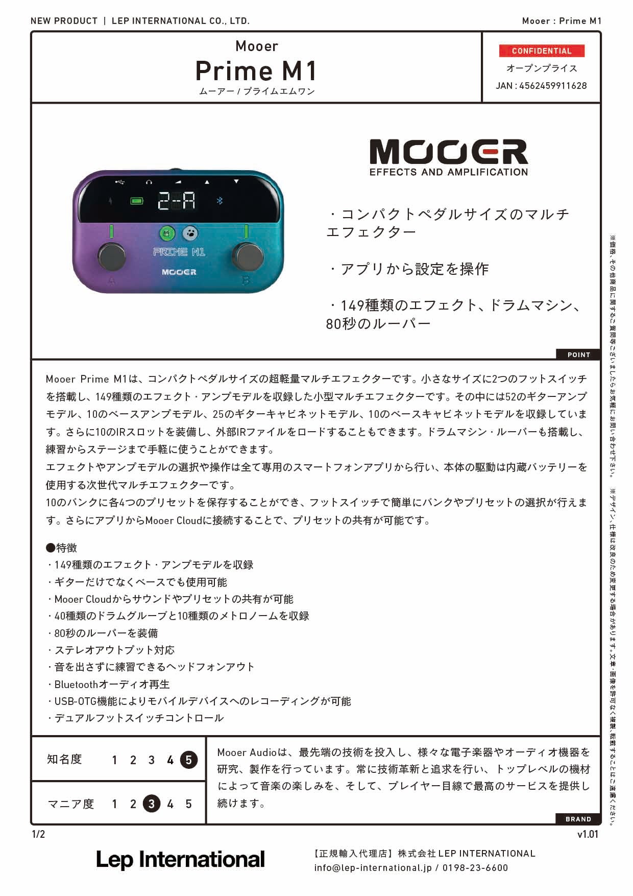 Mooer - Prime M1 – LEP INTERNATIONAL