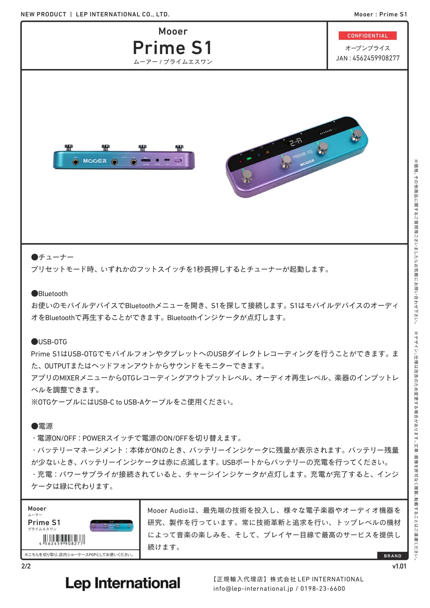 Mooer - Prime S1 – LEP INTERNATIONAL