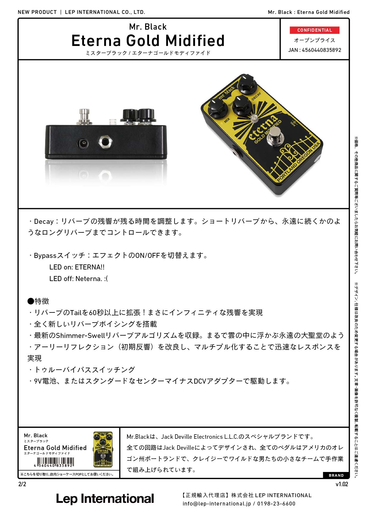 Mr. Black - Eterna Gold Modified – LEP INTERNATIONAL