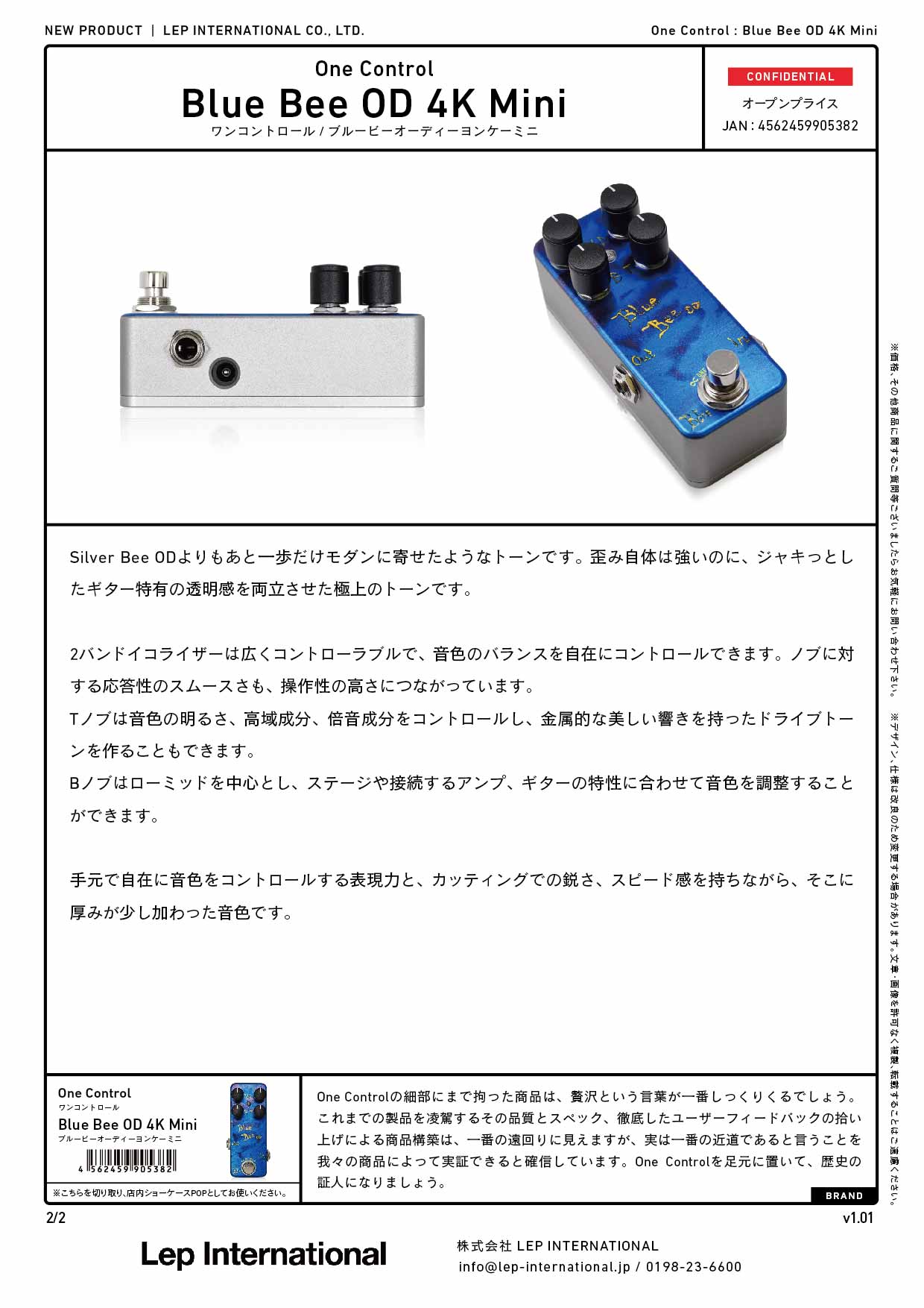 One Control - Blue Bee OD 4K Mini – LEP INTERNATIONAL