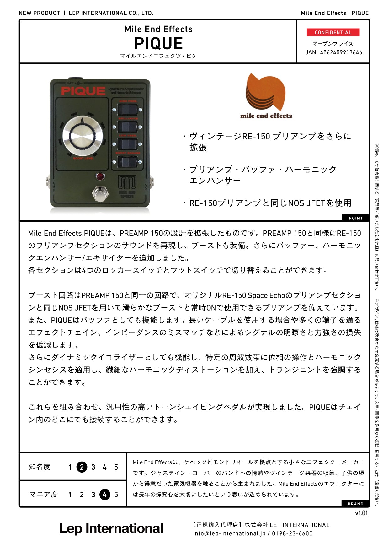 Mile End Effects - PIQUE – LEP INTERNATIONAL