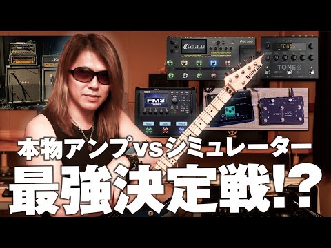 Mooer - GE300 – LEP INTERNATIONAL