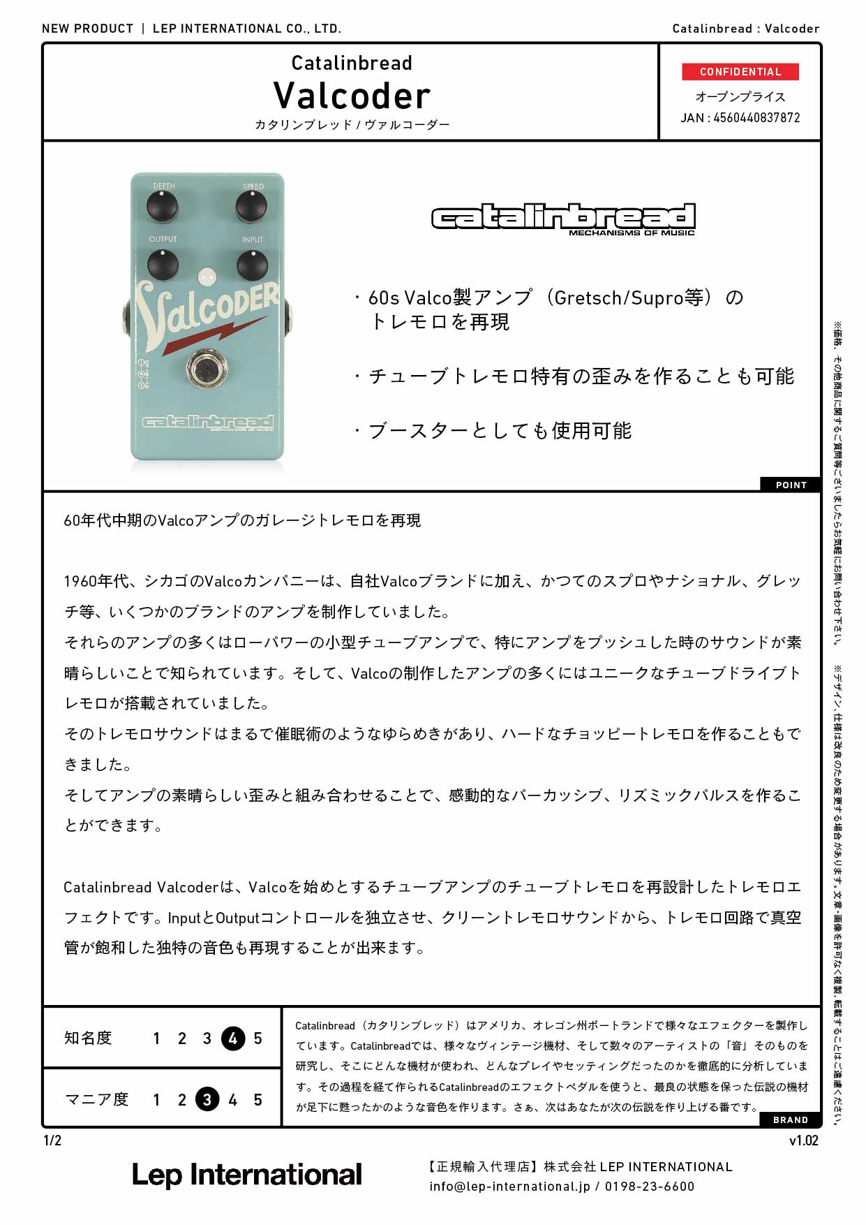 Catalinbread - Valcoder – LEP INTERNATIONAL