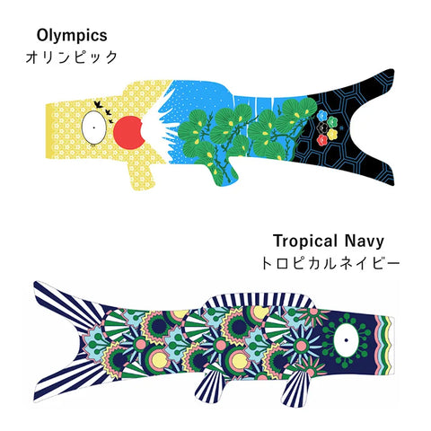 Madame Mo（マダムモー） フランスの鯉のぼり Mサイズ(柄) – LePuju