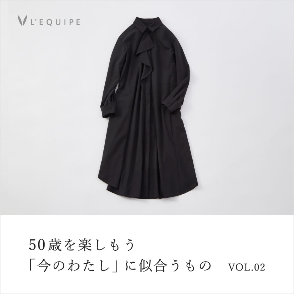 美品✨L'EQUIPE レキップ ウールカシミヤ Aライン フレアコート 冬