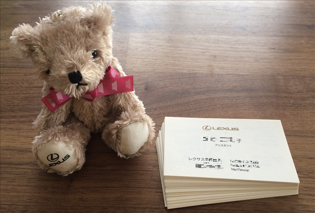 告白します「レクサスレディ時代」の思い出 | レクサス女子の舞台裏