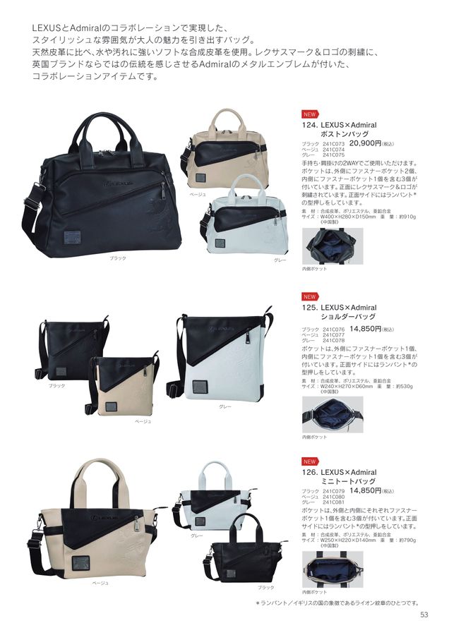 LEXUS COLLECTION 2024 SPRING／SUMMER