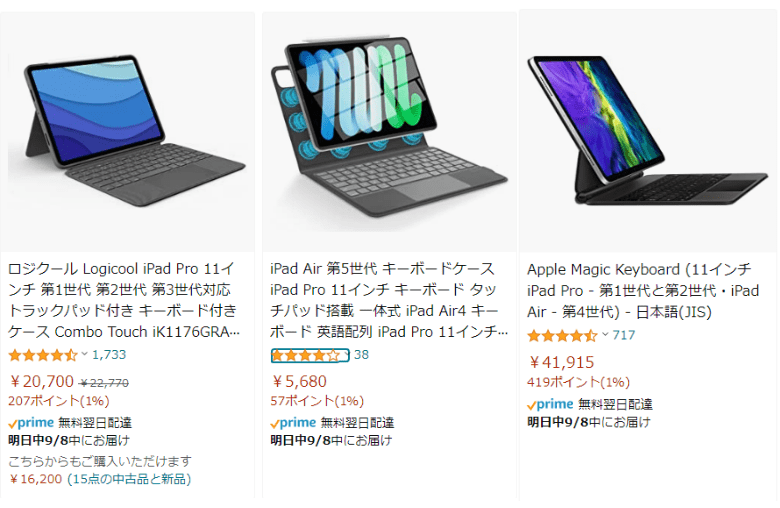 iPad Pro11インチ第三世代128GB magic keyboardセット