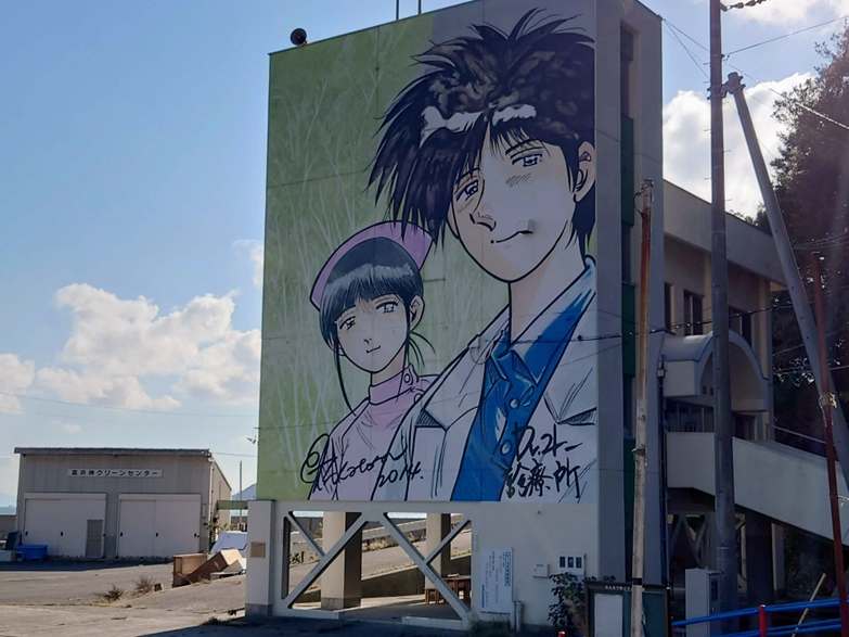 ざわざわ・・・」瀬戸内の限界集落の離島にカイジやマチコ先生が出現の