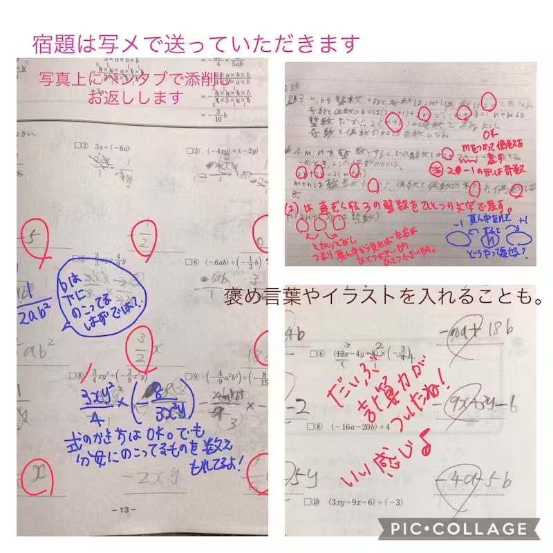 中学英語】平均点脱出！80点以上目指す子向け定期テスト対策 | 英語