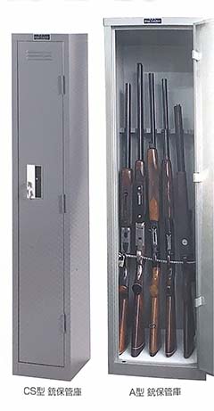 ガンロッカーの設置基準は？検査に合格するポイントを銃砲店がわかり