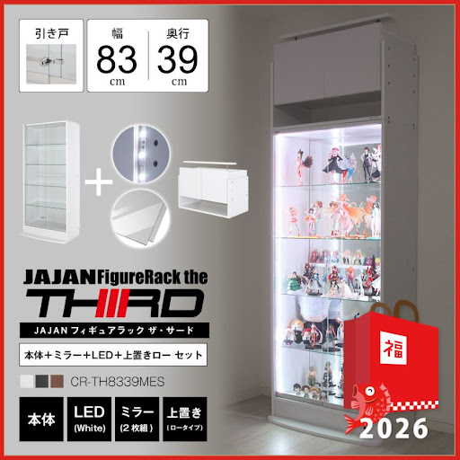 フィギュアコレクションセット