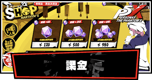 ヴァイスシュヴァルツ ペルソナ5 デッキパーツ大量 ヴァイス