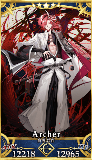 FGO】高杉晋作の性能と評価 - 神ゲー攻略