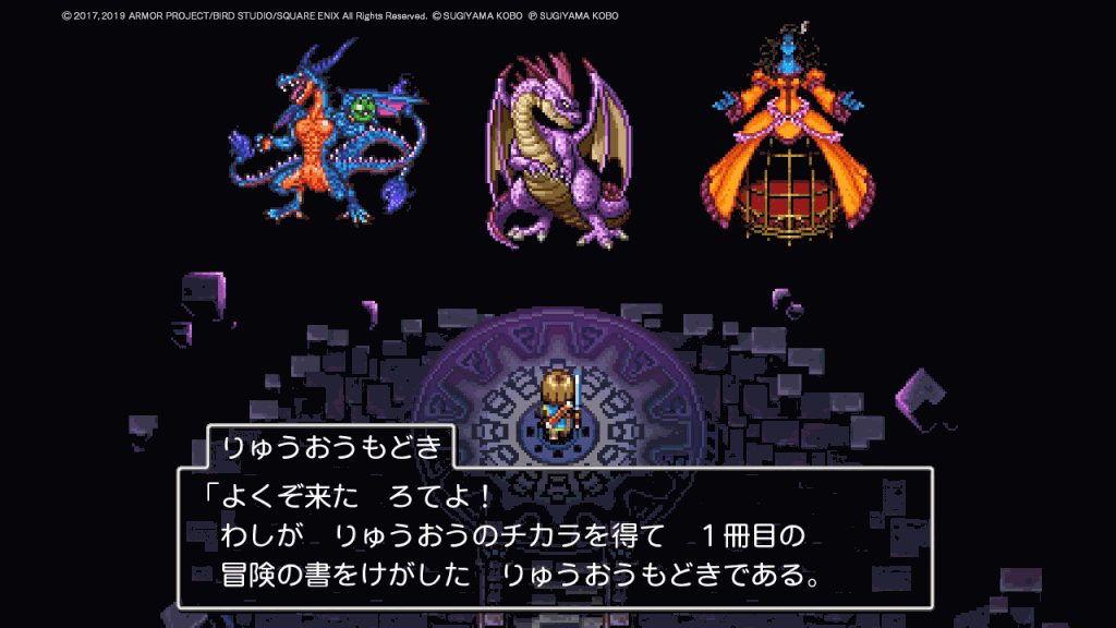 ドラクエ11S】ヨッチ村最終決戦「追憶の神殿1層」攻略 - 神ゲー攻略