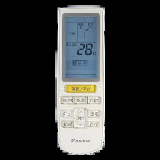 BRC4L101 ダイキン 純正部品 エアコンリモコン DAIKIN - 電池屋