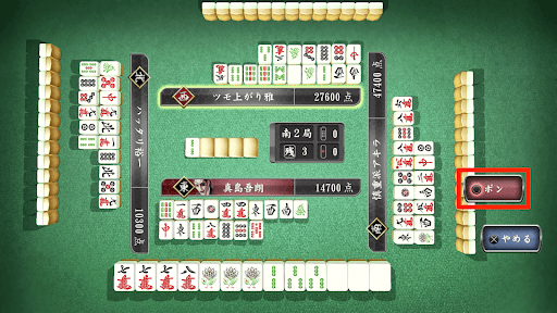 SEGA 龍が如く 麻雀牌 SEGA 龍が如く 麻雀牌 SEGA 龍が如く 麻雀牌