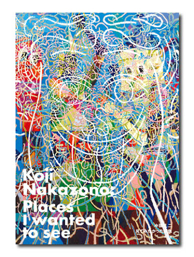 色彩の美しさが光る水彩画二点 水彩画の魅力、光と水を描く