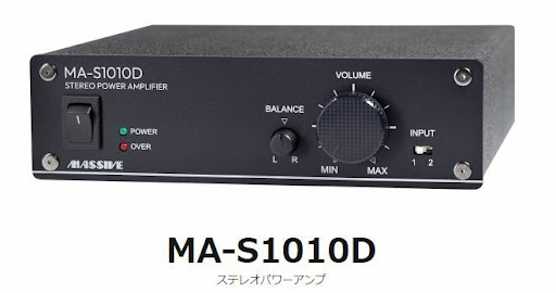 ステレオパワーアンプ MA-S101D