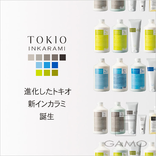 TOKIO インカラミ N 4S システムトリートメント 250g | G SELECT