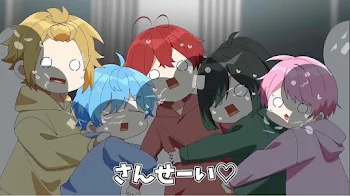 しゆん そうま てるとくん ばぁう まひとくん。】小説・夢小説一覧 (56