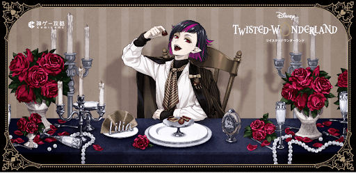 ツイステ】リリア誕生日キャンペーンの開催内容まとめ - 神ゲー攻略