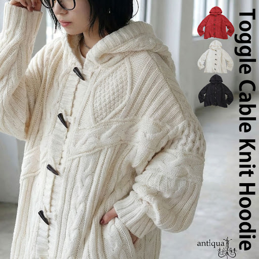 ケーブル編み トグルボタン ニットフーディー レディース 送料無料