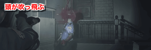 バイオRE2】北米版と日本語版の違い｜日本語プレイが可能か？ - 神ゲー攻略