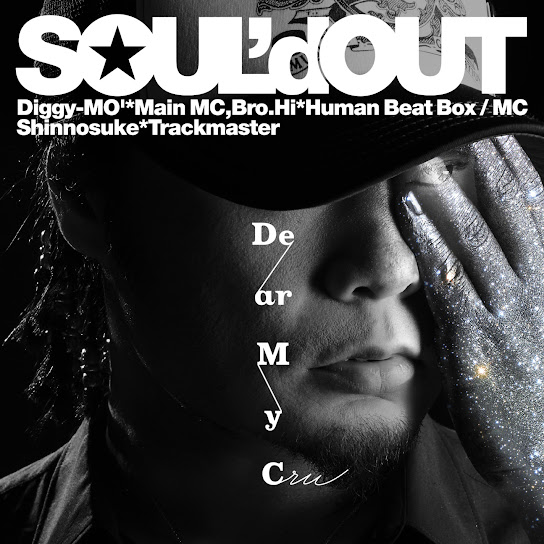 ARTMATIC ft. Diggy-MO' デニム SOUL'd OUT レア SOUL'd OUT Diggy-MO