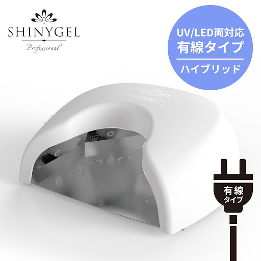 ハイブリッドネイルライト 【4台セット】中古　SHINYGEL