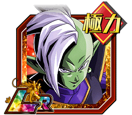 ドッカンバトル】恐るべき人間0計画・ザマス＋ゴクウブラック（超