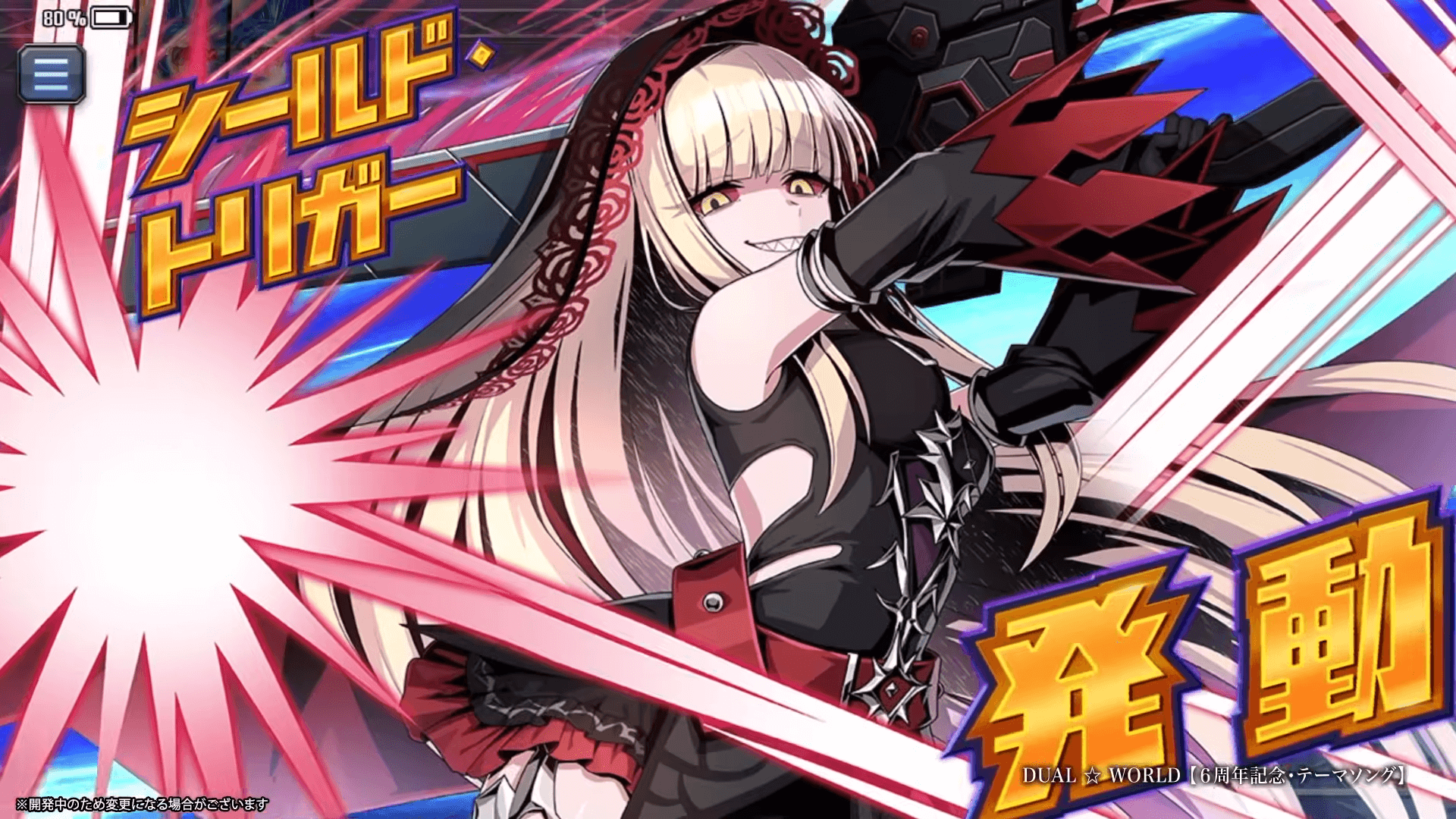 デュエプレ】「JJ（大解体人形）」のプロフィールと入手方法 - 神ゲー攻略