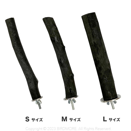 備長炭止まり木⭐️パーチ⭐️止まり木⭐️専用です♪(๑>◡<๑)✨ Leaf Corp 小鳥の爪とぎ用 備長炭とまり木 スタンダード 長さ15