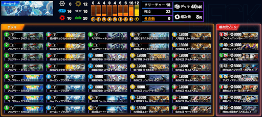 デュエプレ】5cホーガンのADデッキレシピと回し方 - 神ゲー攻略