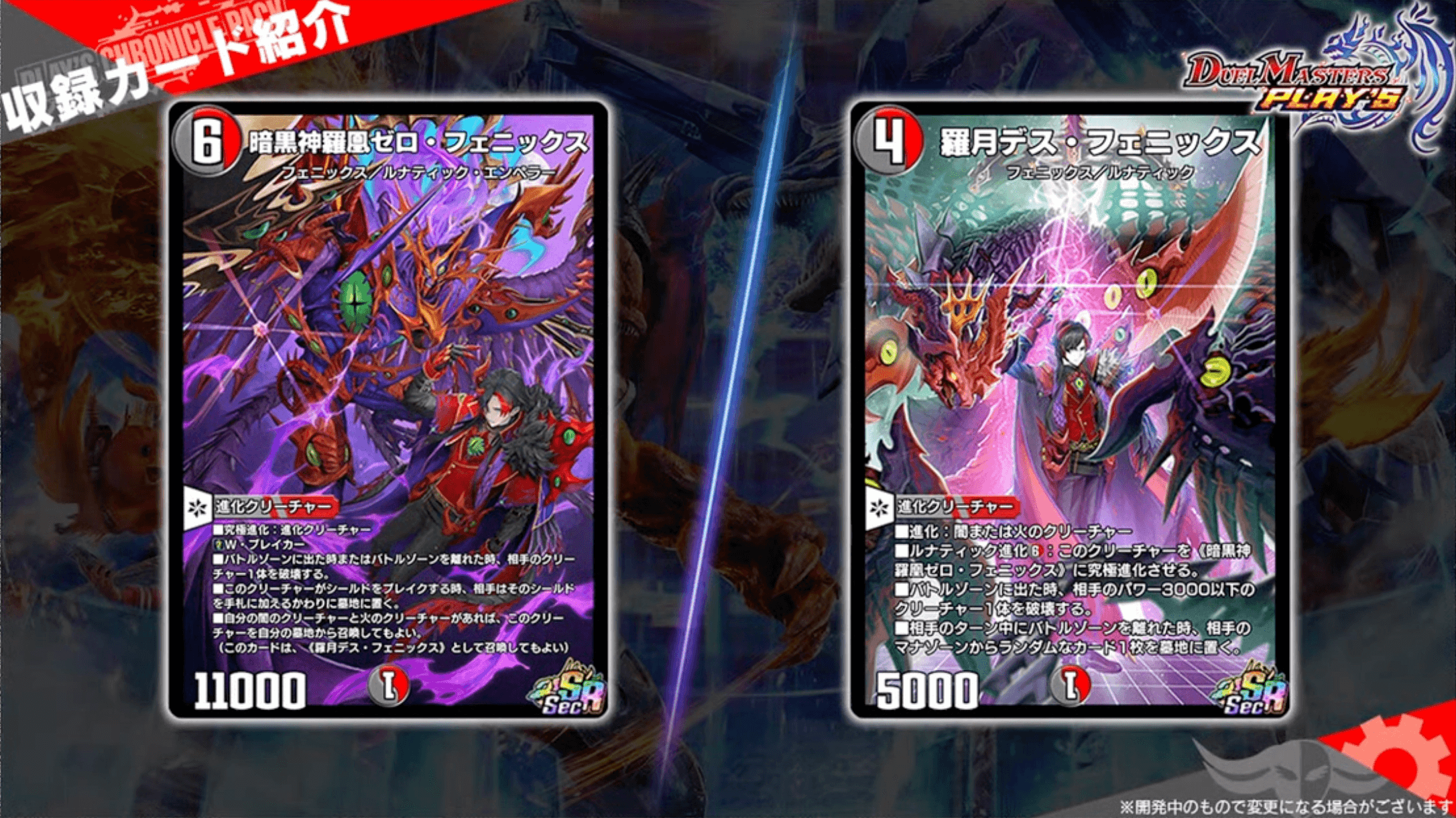 暗黒凰ゼロ・フェニックス 4枚 暗黒凰ゼロフェニックス 4枚 暗黒凰ゼロ