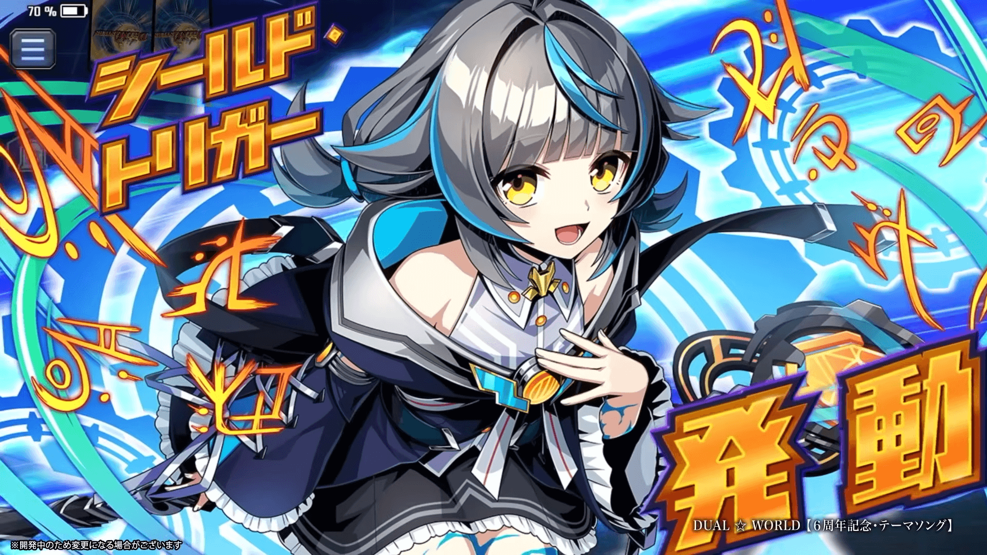 デュエプレ】「ヴィヴィ（魔法少女）」のプロフィールと入手方法 - 神