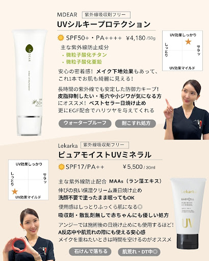 ピュアモイストUVミネラル | レカルカ公式オンラインショップ