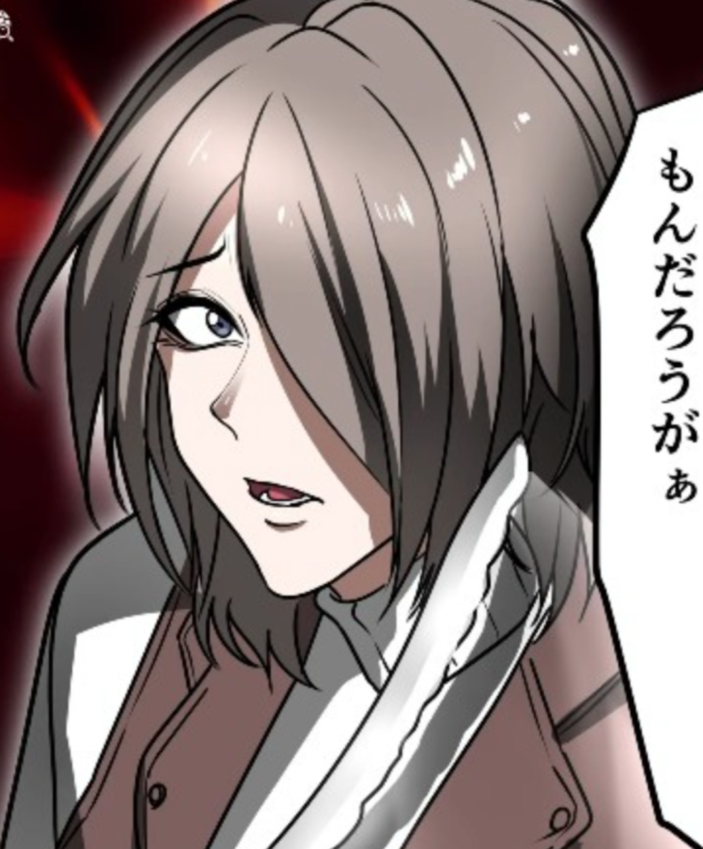 1. ヒューマンバグ大学 | 全1話 (作者:バグ大好き)の連載小説