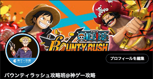 バウンティラッシュ】シャンクス（幼少期）メダルのおすすめメダル