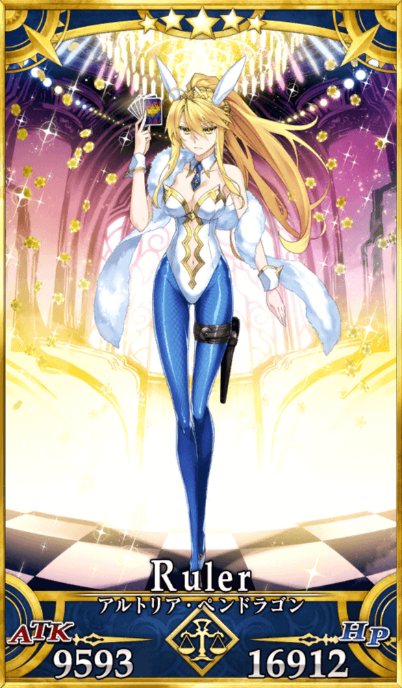 FGO】ルーラーアルトリアの性能と評価 - 神ゲー攻略