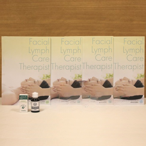 フェイシャルリンパケアセラピスト資格取得講座｜通信教育講座・資格の