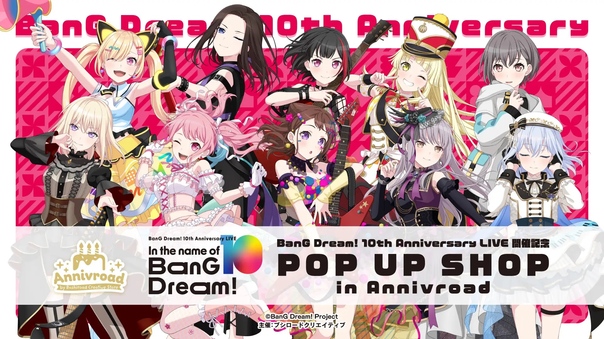 The BanG Dream! 10th Anniversary LIVE Commemorative POP UP SHOP in