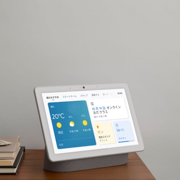 Google Nest Hub Max 本体 新品に近い 電源入れたのみ Google Nest Hub